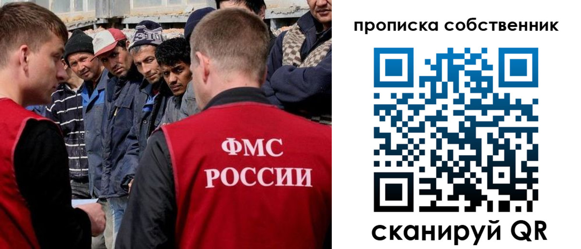 регистрация для школы в Волжском
